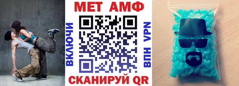 Amphetamine VHQ  где купить наркотик  Нарткала 