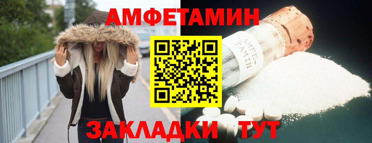 АМФЕТАМИН 98% Нарткала
