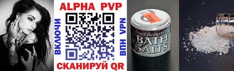 A-PVP мука как найти мега вход Нарткала