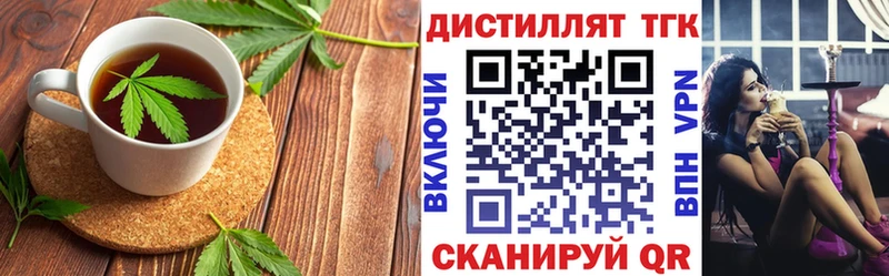 магазин    Нарткала  Печенье с ТГК марихуана 