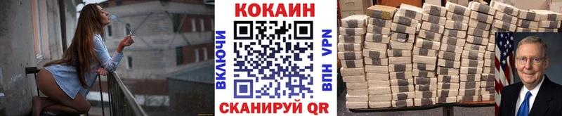 Cocaine FishScale  цены   Нарткала 