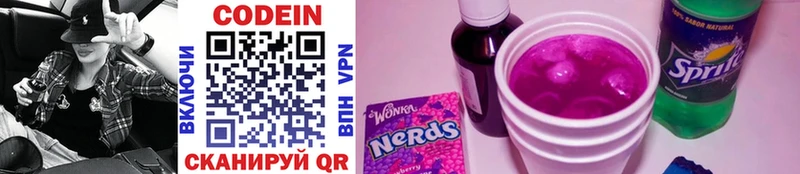 MEGA ТОР площадка какой сайт Кодеин Purple Drank Нарткала