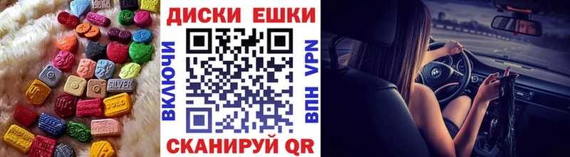 ЭКСТАЗИ TESLA Нарткала