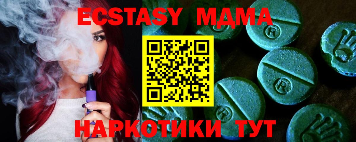 Ecstasy бентли Нарткала