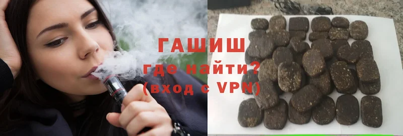blacksprut рабочий сайт  Нарткала  ГАШИШ ice o lator  купить наркотик 