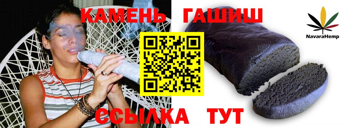 Нарткала  ГАШИШ hashish  ГАШИШ  Вход с VPN 