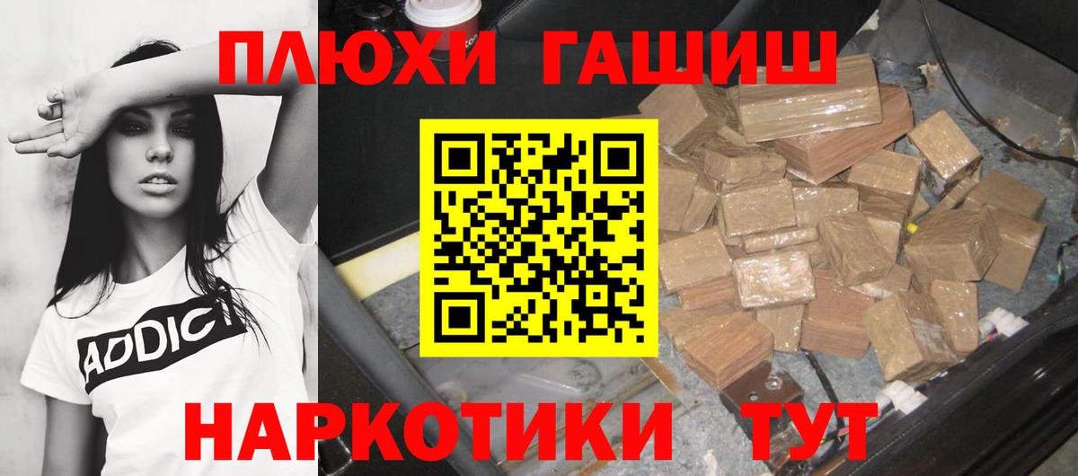 ГАШ индика сатива Нарткала