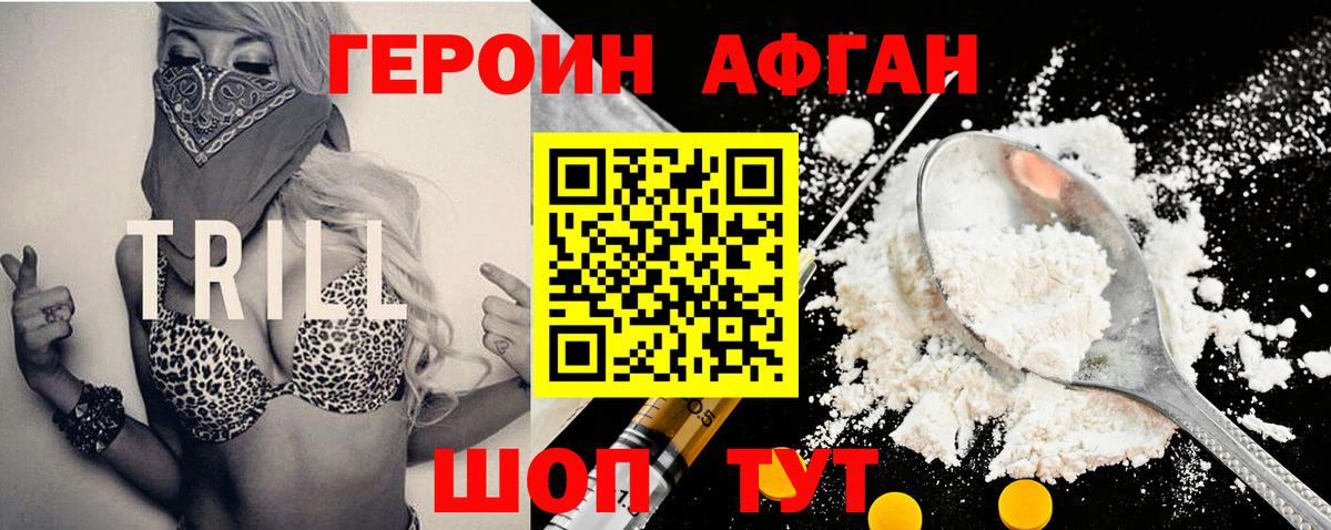 Плюхи  Вход с VPN  Нарткала  НБОМе  Мефедрон  Марихуана  КОКАИН  Бошки Шишки 