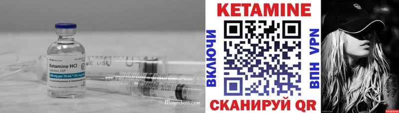 ссылка на мегу вход  Нарткала  КЕТАМИН VHQ 