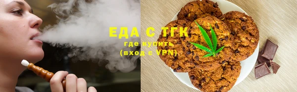 бутик Михайловка