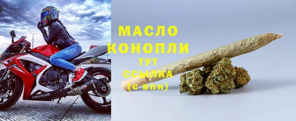 бутик Михайловка