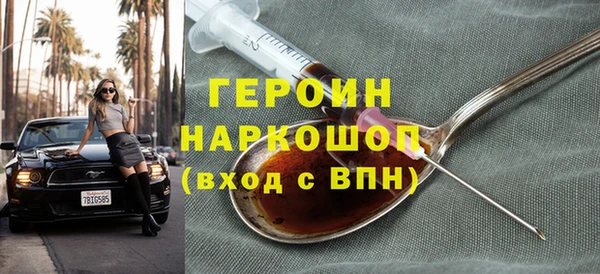 бутик Михайловка