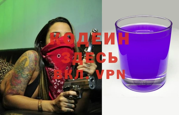 кокаин премиум Медвежьегорск