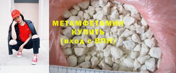 бутик Михайловка