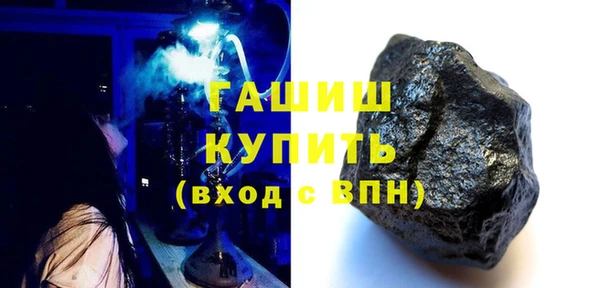 наркотики Шадринск