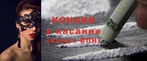 скорость mdpv Нестеровская