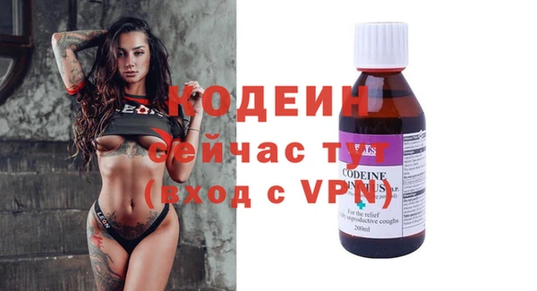 кокаин премиум Медвежьегорск