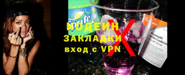 кокаин премиум Медвежьегорск