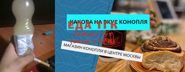 бутик Михайловка