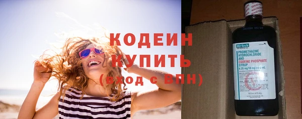 мефедрон Михайловск
