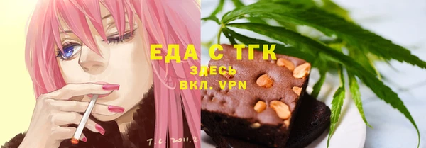 мефедрон Михайловск