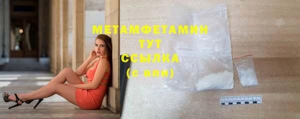 кокаин премиум Медвежьегорск