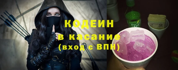 мефедрон Михайловск