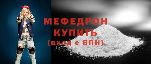 СК Медногорск