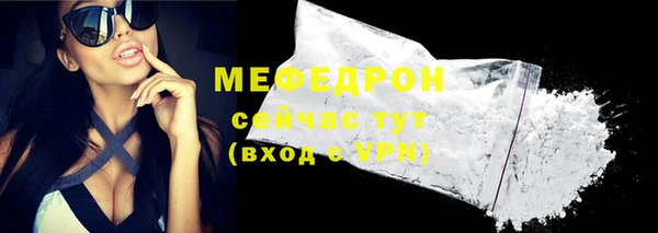 jwh Мегион