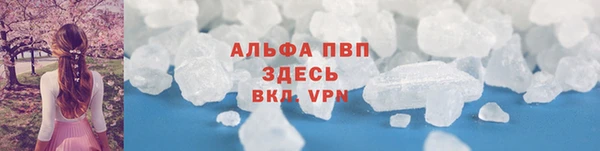кокаин премиум Медвежьегорск