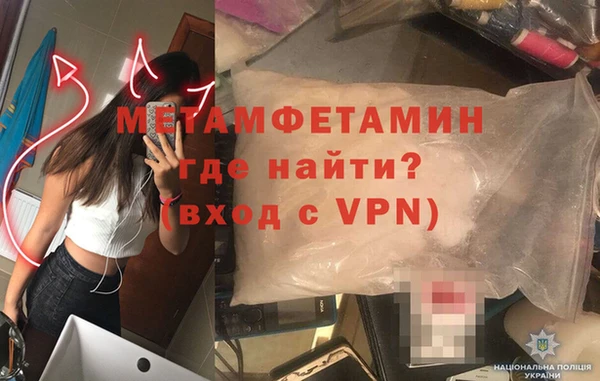 мефедрон Михайловск