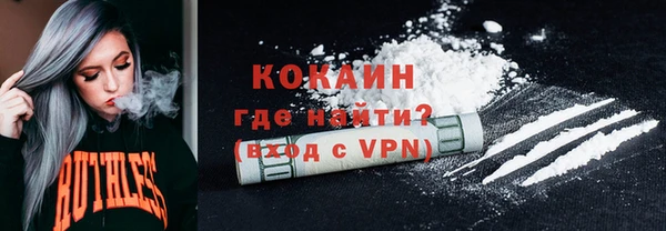 бутик Михайловка