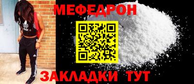 бошки Донской