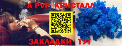 шишки Донецк