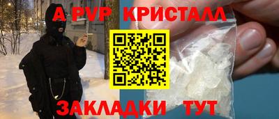шишки Донецк