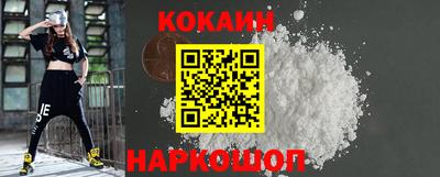 а пвп мука Железноводск