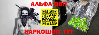 бошки Донской