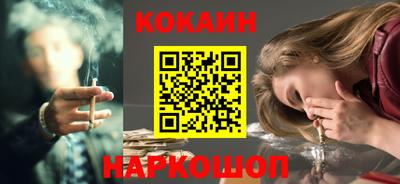 бошки Донской