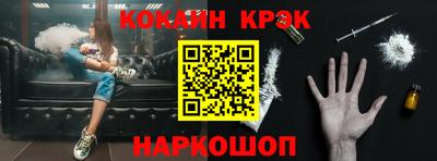 бошки Донской
