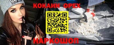 шишки Донецк