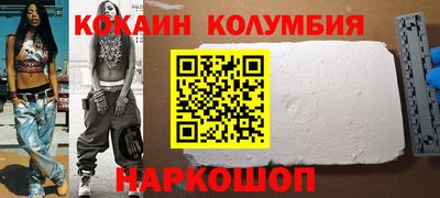бошки Донской