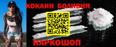 бошки Донской