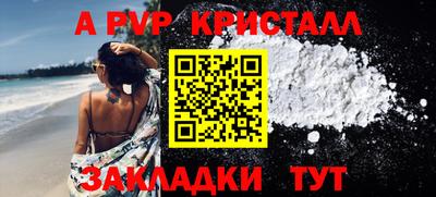 бошки Донской