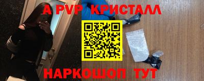 бошки Донской