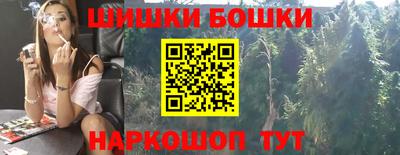 бошки Донской