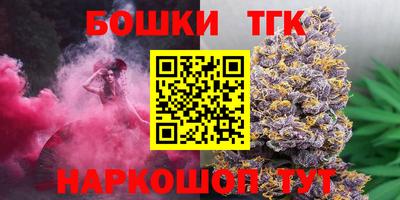 бошки Донской