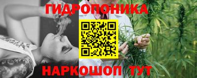 марихуана Дубна