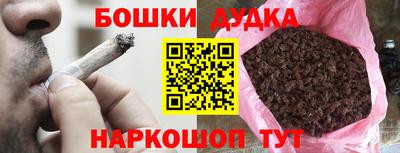 трава Ефремов