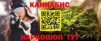 шишки Донецк
