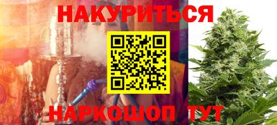 тгк Азнакаево